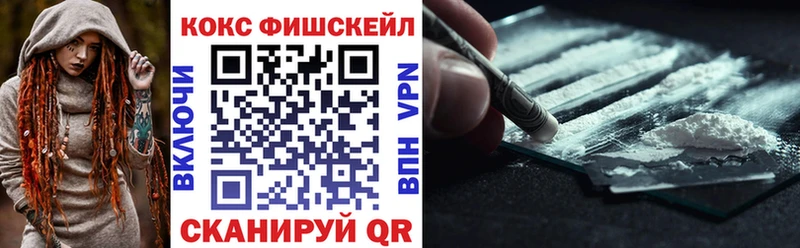 КОКАИН 99%  Тобольск 