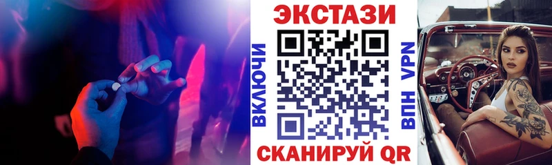 дарнет шоп Тобольск ЭКСТАЗИ бентли
