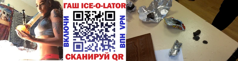 что такое   Тобольск  MEGA вход  ГАШИШ 40% ТГК 