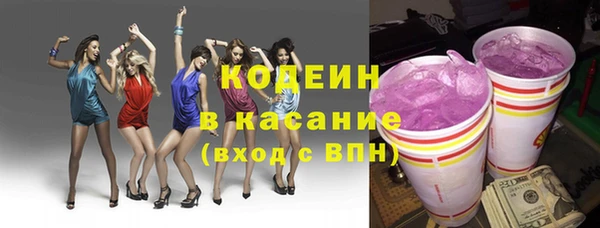 метадон Балахна
