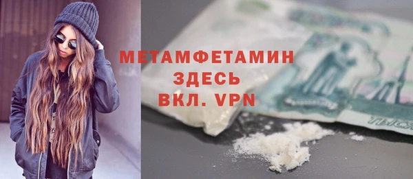 прущая мука Балабаново