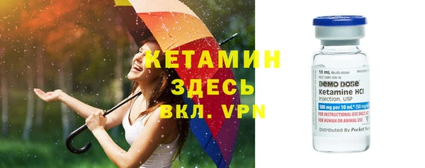 метадон Балахна