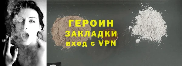 метадон Балахна