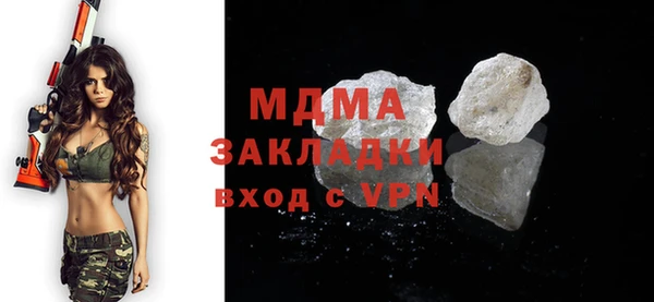 метадон Балахна