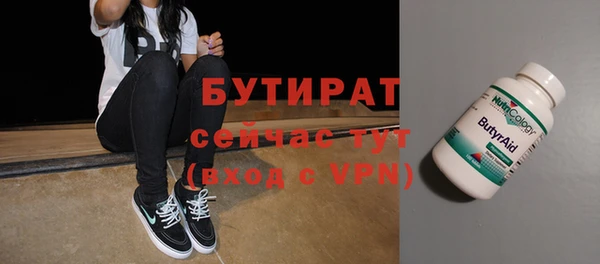 метадон Балахна