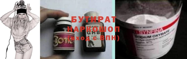 хмурый Баксан