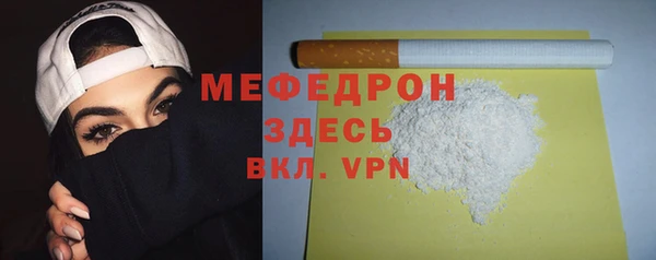 метадон Балахна