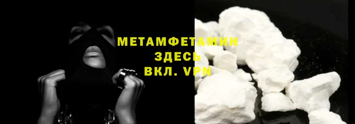 метадон Балахна