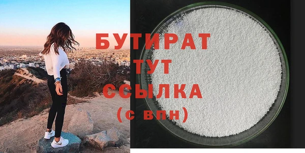 метадон Балахна