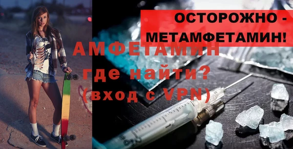 прущая мука Балабаново