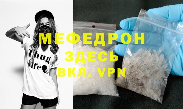 прущая мука Балабаново