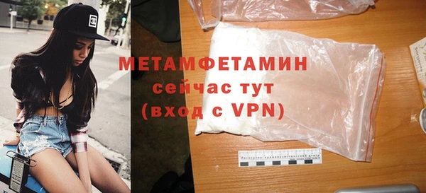 хмурый Баксан