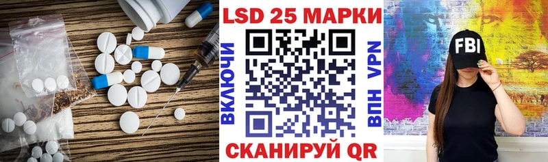 LSD-25 экстази кислота  blacksprut   Тобольск  хочу наркоту 