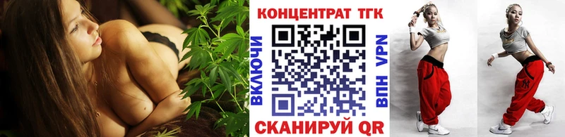 Дистиллят ТГК Wax Тобольск