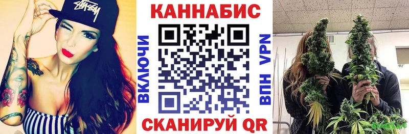 гидра Тобольск Шишки марихуана VHQ